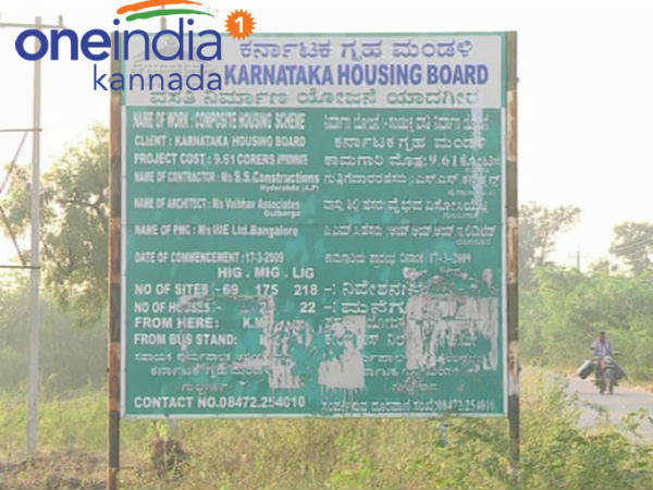 ನಗರದ ಪ್ರದೇಶದಲ್ಲಿ ನಮ್ಮದೊಂದು ಸೂರಿರಲಿ