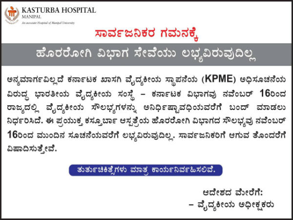 ಸರಕಾರೀ ಅಧಿಕಾರಿಗಳಿಗೆ ದುಡ್ಡು ಪೀಕಲು ಇನ್ನಷ್ಟು ದಾರಿ