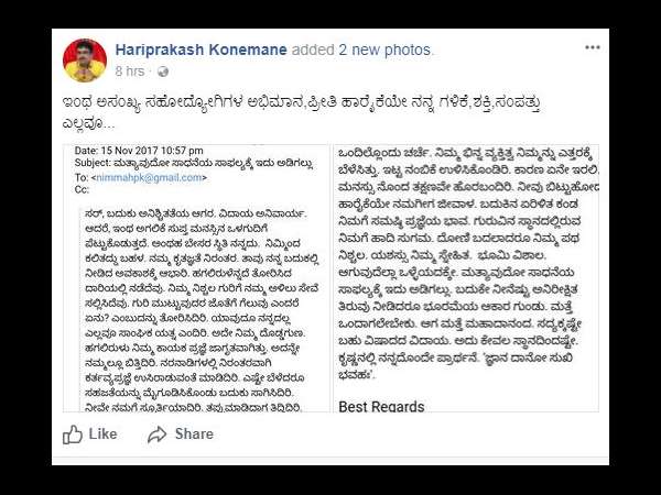 ಸ್ವಯಂ ಪ್ರಭಾವ ಹೊಂದಿದ ಅಭ್ಯರ್ಥಿಗೆ ಹುಡುಕಾಟ