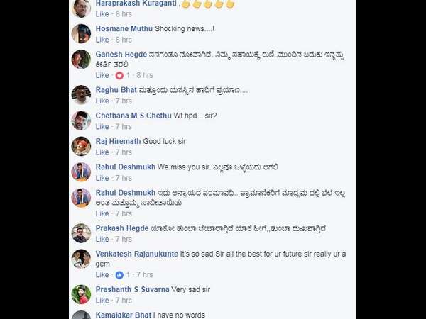 ಯಡಿಯೂರಪ್ಪ ಭೇಟಿ ಮಾಡಿದ ಕೋಣೆಮನೆ