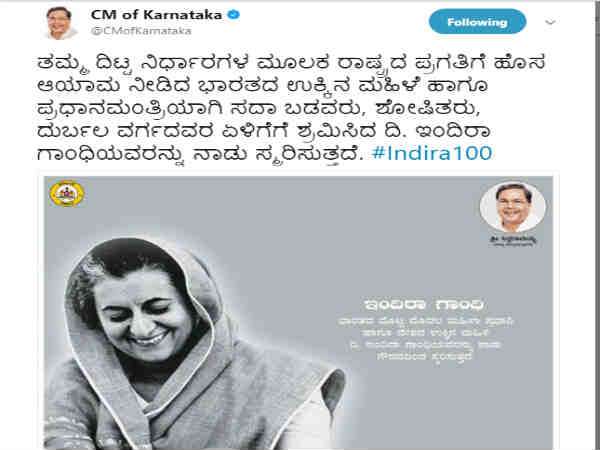 ಸಿದ್ದರಾಮಯ್ಯ, ಇಂದಿರಾ ಗಾಂಧಿ ಸ್ಮರಿಸಿಕೊಂಡಿದ್ದು ಹೀಗೆ..