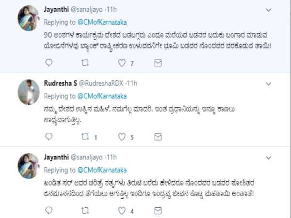 20 ಅಂಶಗಳ ಕಾರ್ಯಕ್ರಮ ದೇಶದ ಬಡಬಗ್ಗರು