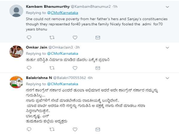 ಬಡತನ ನಿರ್ಮೂಲನ ಮಾಡಲು ಇಂದಿರಾ ಗಾಂಧಿಗೆ ಸಾಧ್ಯವಾಗಿಲ್ಲ