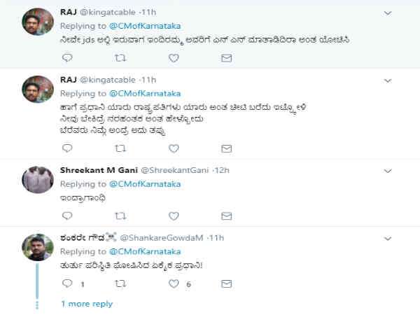 ರಾಷ್ಟ್ರಪತಿಗಳು ಯಾರು ಅಂತ ಚೀಟಿ ಬರೆದು ಇಟ್ಕೊಳ್ಳಿ