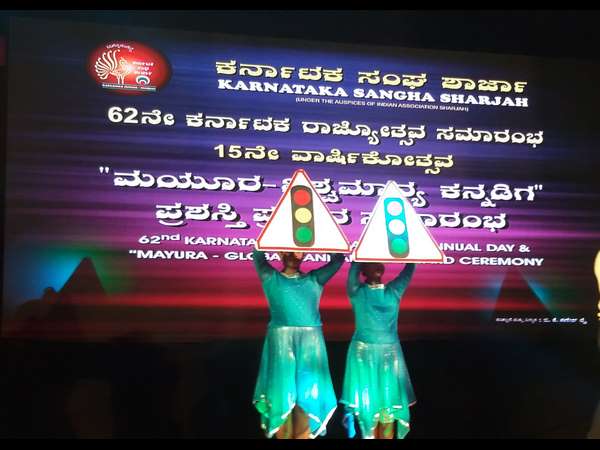 ಬಿ.ಆರ್ ಶೆಟ್ಟಿ ಹಾಗು ಯು. ಟಿ ಖಾದರ್ ಅವರಿಗೆ ನೆನಪಿನ ಕಾಣಿಕೆ