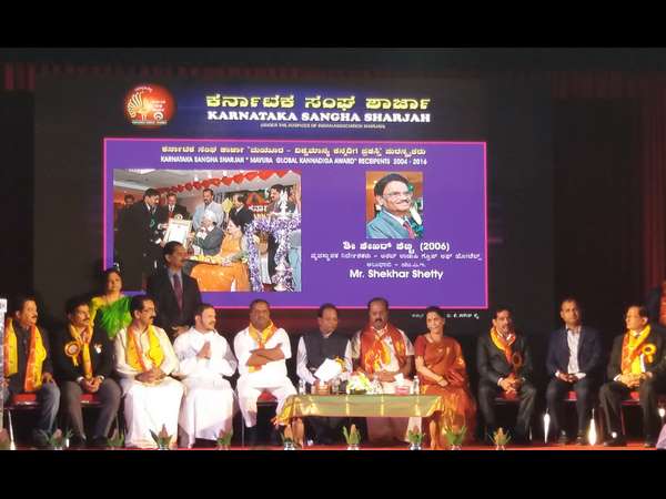ಅದ್ದೂರಿ ಅಮೋಘ ರಾಜ್ಯೋತ್ಸವ ಕಾರ್ಯಕ್ರಮ