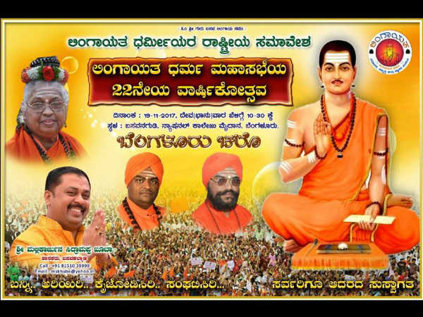 ಅಲ್ಪ ಸಂಖ್ಯಾತರ ಮಾನ್ಯತೆ