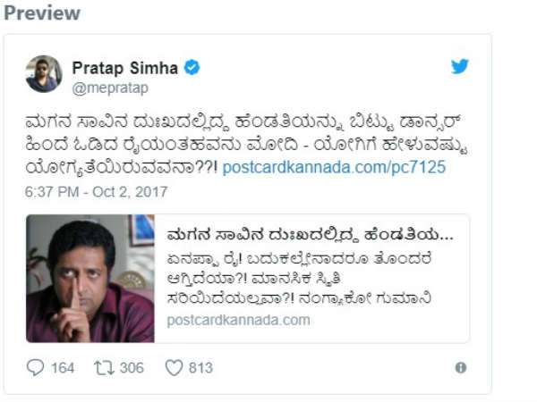 ಪ್ರತಾಪ್ ಸಿಂಹ ಟ್ವೀಟ್ ನಲ್ಲಿದ್ದ ವಿವಾದವೇನು?!
