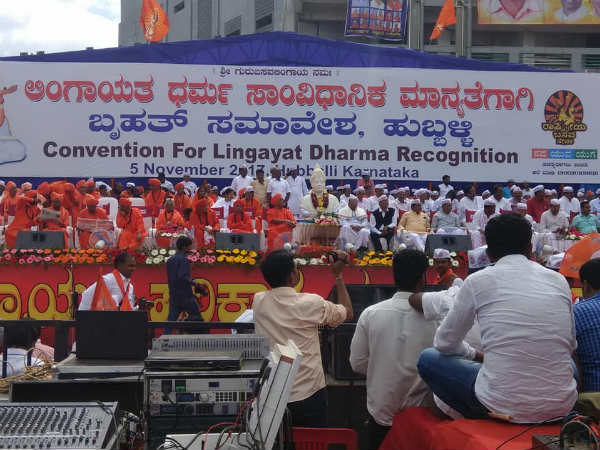 ಲಿಂಗಾಯತ- ಹಿಂದೂ ಧರ್ಮದ ಒಂದು ಪಂಥ