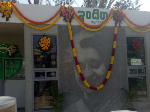 ಇಂದಿರಾ ಕ್ಯಾಂಟೀನ್ ಎಲ್ಲೆಲ್ಲಿ..?