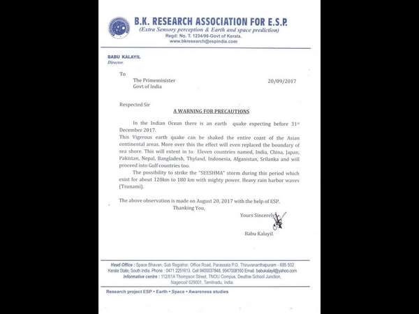 ಎಷ್ಟು ದೇಶಗಳಿಗೆ ಅಪ್ಪಳಿಸುತ್ತೆ ಸುನಾಮಿ?