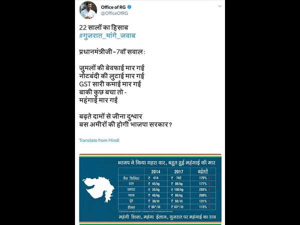 ಏನದು ತಪ್ಪು ಲೆಕ್ಕ?