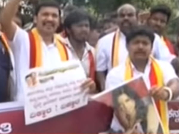 ಕನ್ನಡಪರ ಸಂಘಟನೆಗಳಿಂದ ಪ್ರತಿಭಟನೆ