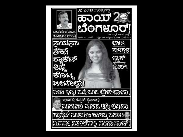 ಸೆಕ್ಸ್-ಕ್ರೈಂ ಹೆಚ್ಚು ಸೇಲಬಲ್