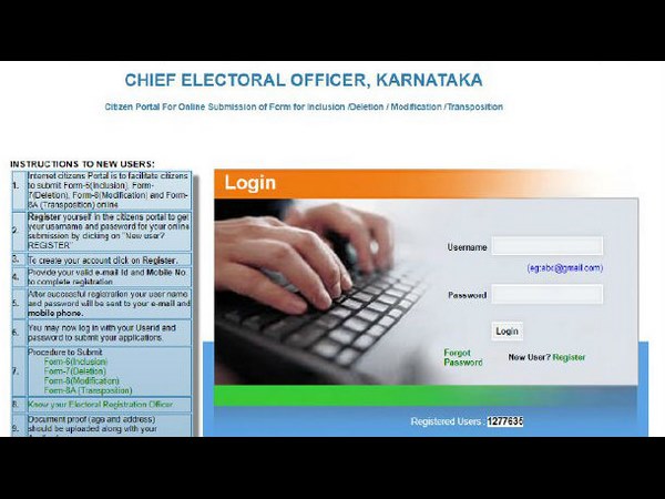 ವೋಟರ್ ಐಡಿಗೆ ಅರ್ಜಿ ಸಲ್ಲಿಸುವುದಕ್ಕೆ ಅಗತ್ಯವಿರುವ ದಾಖಲೆಗಳು