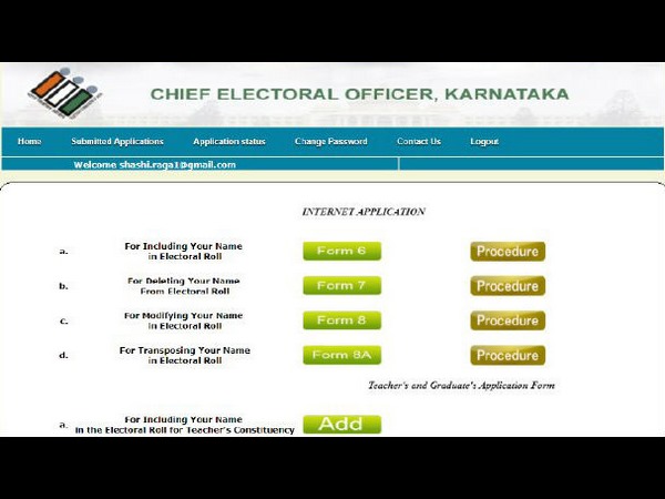 ಆನ್ ಲೈನ್ ಮೂಲಕ ಅರ್ಜಿ ಸಲ್ಲಿಸುವವರಿಗೆ: ಹಂತ- 1