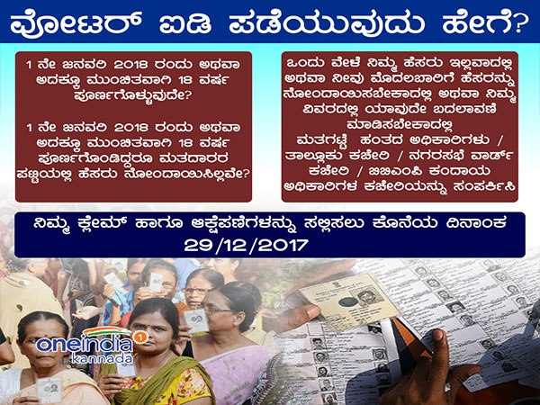 ಸೂಚನೆ