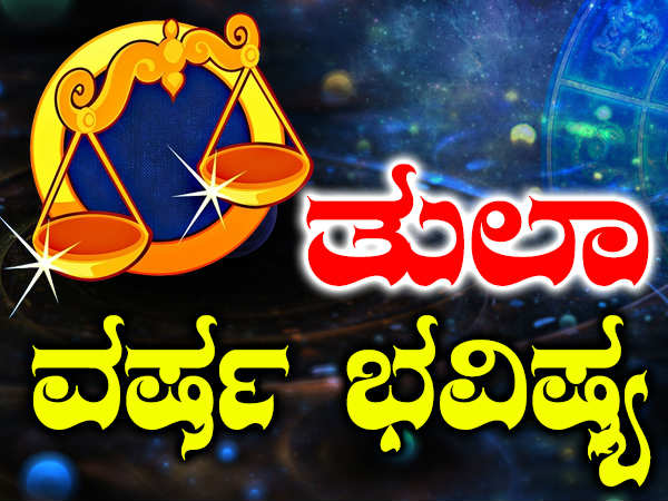 ಕೆಲಸ ಹೆಚ್ಚಾಗುತ್ತದೆ