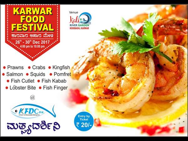 ಐದು ದಿನವೂ ಸಂಗೀತ ಸಂಜೆ