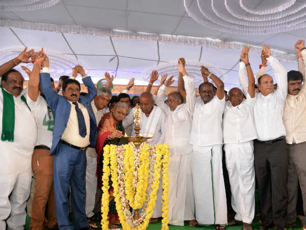 ಕುಮಾರಪರ್ವ ಸಮಾವೇಶ