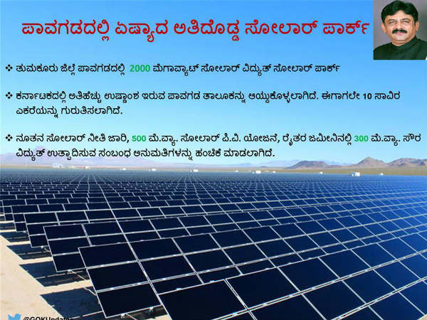 ಪ್ರತಿ ವರ್ಷ 25 ಕೋಟಿ ರುಪಾಯಿ ಗುತ್ತಿಗೆ ಹಣ
