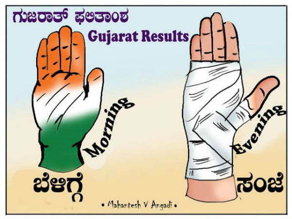 ಬಿಜೆಪಿಯಿಂದ ಪೆಟ್ಟು ತಿಂದ ಕಾಂಗ್ರೆಸ್!