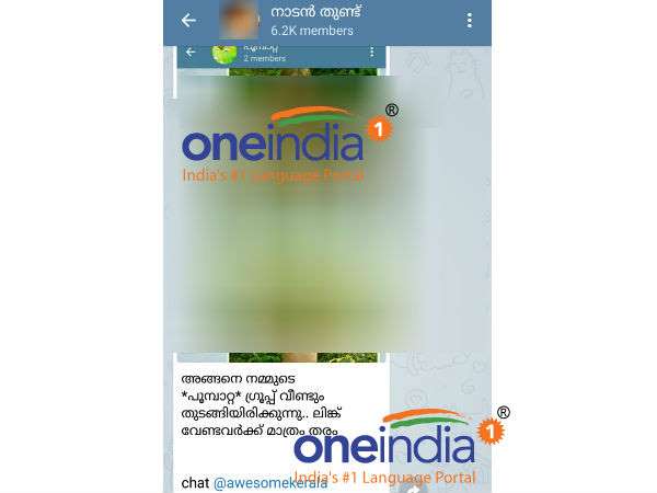 ಸ್ವಂತ ಮಕ್ಕಳ ಮೇಲೂ ಅತ್ಯಾಚಾರ ಮಾಡಲು ಸಲಹೆ!