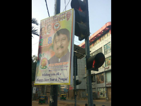 ಫ್ಲೆಕ್ಸ್ ತೆರವಿಗೆ ಜನವರಿ 06 ವರೆಗೆ ಗಡುವು