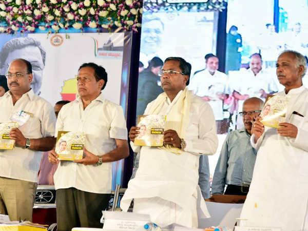 ಸರ್ವ ಭಾಗಕ್ಕೂ ಅನ್ವಯವಾಗುವ ಪ್ರಣಾಳಿಕೆ