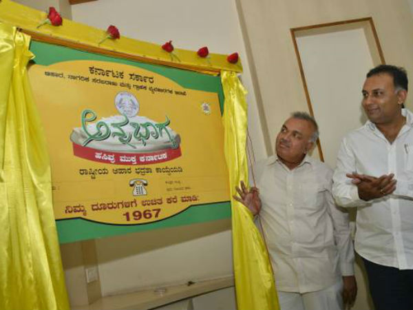 ಕೃಷಿ ಭಾಗ್ಯಕ್ಕೆ 450 ಲಕ್ಷ ಅನುದಾನ
