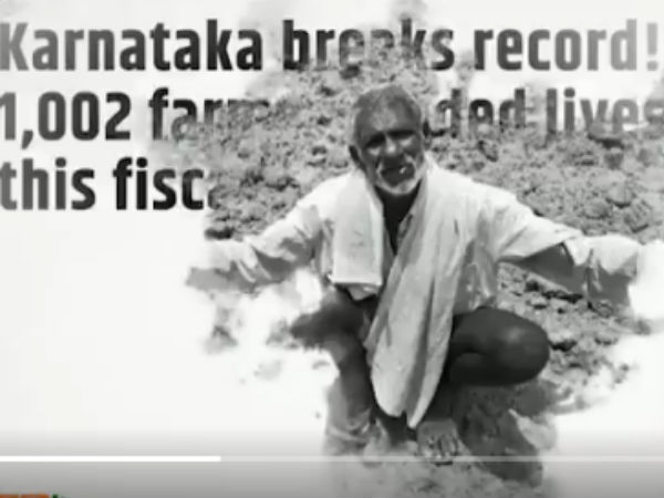 1002 ರೈತರು ಆತ್ಮಹತ್ಯೆ