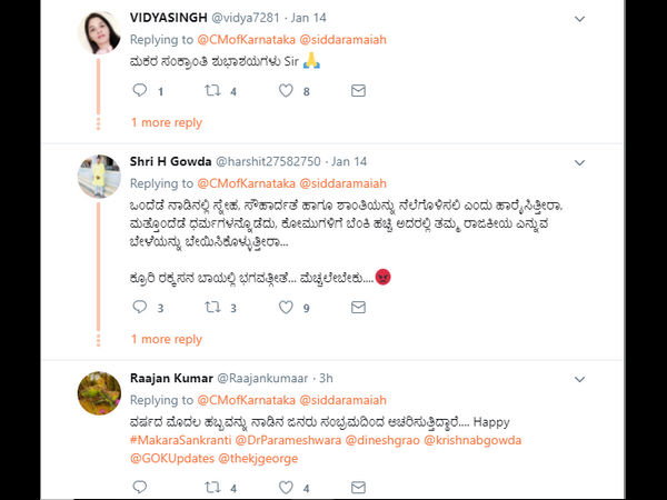 ರಾಜಕೀಯ ಎನ್ನುವ ಬೇಳೆಯನ್ನು ಬೇಯಿಸಿಕೊಳ್ಳುತ್ತೀರಾ