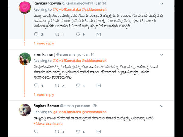 ಮಹೋನ್ನತವಾದ ಸನಾತನ ಧರ್ಮವನ್ನು ಅಪ್ಪಿಕೊಳ್ಳಿ