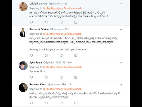 ಕರ್ನಾಟಕದಲ್ಲಿ ಉಸಿರಾಡಲು ಕಷ್ಟವಾಗುತ್ತಿದೆ