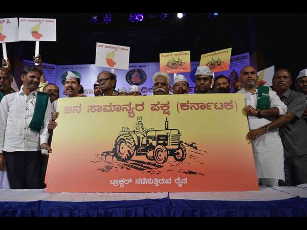 20 ಕೋಟಿ ಖರ್ಚು ಮಾಡಲು ಸಿದ್ಧರಿದ್ದೇವೆ