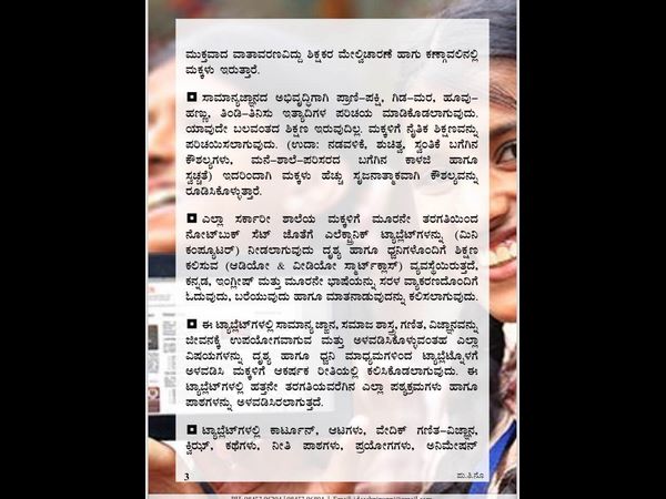 ವೃತ್ತಿಪರ ಕೋರ್ಸ್ಗಳಿಗೆ ಅವಕಾಶ
