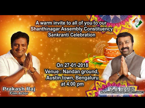 ಶಾಸಕ ಹ್ಯಾರೀಸ್ ಮತ್ತು ಪುತ್ರ ಮೊಹಮ್ಮದ್ ನಲಪಾಡ್