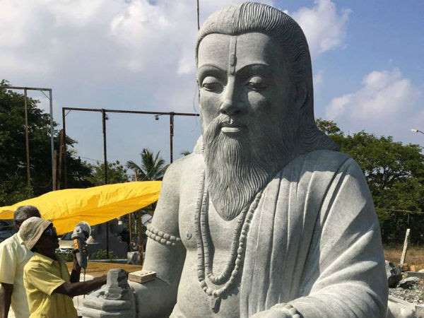ವಾಲ್ಮೀಕಿ ಅಧ್ಯಯನ ಕೇಂದ್ರ