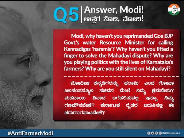 ರೈತರ ಬದುಕಿನಲ್ಲಿ ಚದುರಂಗದಾಟವೇಕೆ?