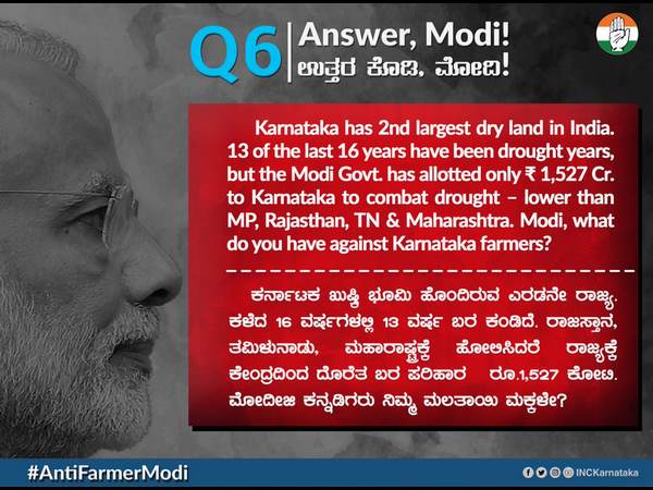 ಕನ್ನಡಿಗರು ನಿಮ್ಮ ಮಲತಾಯಿ ಮಕ್ಕಳೇ?