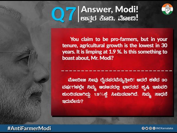ನಿಮ್ಮ ಸಾಧನೆ ಇದೇಯೇನು?