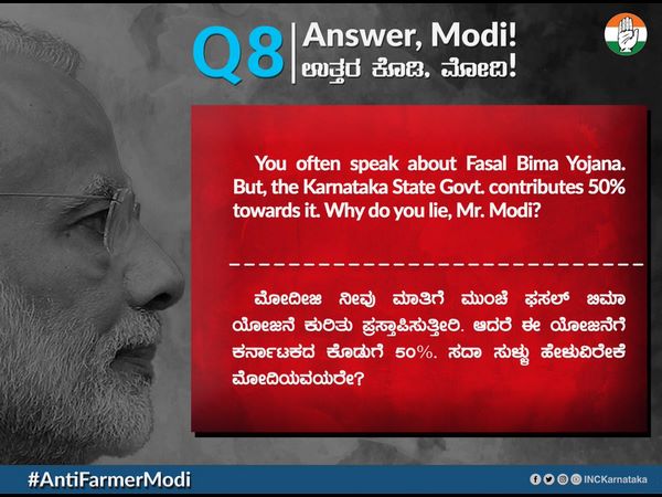 ಸದಾ ಸುಳ್ಳು ಹೇಳುವುದ್ಯಾಕೆ?