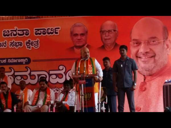 ಸಿದ್ದರಾಮಯ್ಯಗೆ ಶಾ ಪ್ರಶ್ನೆ
