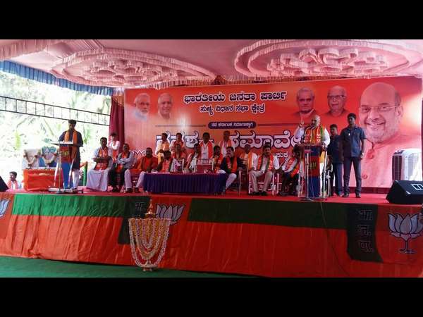 ಕರ್ನಾಟಕದ ಮೊದಲ ನವಶಕ್ತಿ ಸಮಾವೇಶ