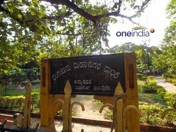 ಉದ್ಯಾನಗಳ ನಿರ್ವಹಣೆಗೆ 156 ಕೋಟಿ ಮೀಸಲು