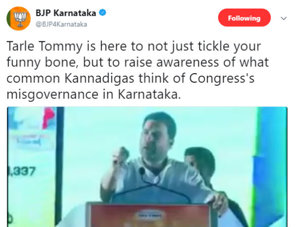 ನಿಮ್ಮ ಸುಳ್ಳು, ನಿಮ್ಮ ಕೋಮುವಾದ, ಕರ್ನಾಟಕದಲ್ಲಿ ನಡೆಯೋಕೆ ಸಾಧ್ಯವಿಲ್ಲ