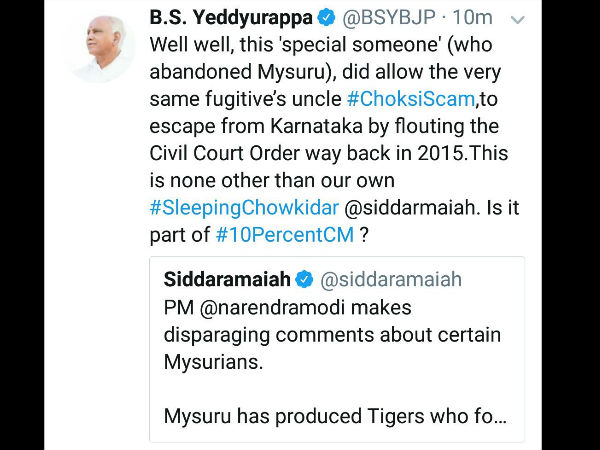 ಚೊಕ್ಸಿ ಅವರನ್ನು ಪರಾರಿಯಾಗಲು ಬಿಟ್ತಿದ್ದು ಯಾರು?