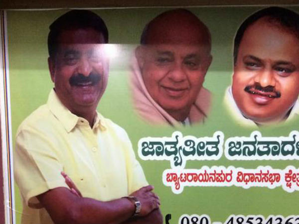 ಚಂದ್ರಣ್ಣ