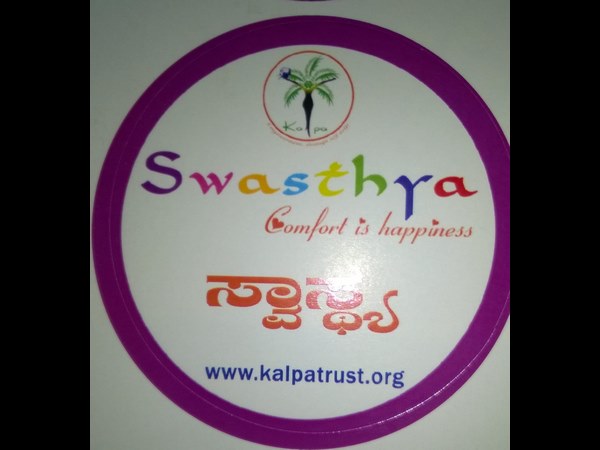 ಹಾಡಿಗಳಲ್ಲಿ ಸ್ವಚ್ಛತೆಯ ಪಾಠ