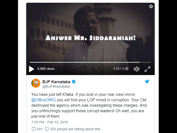 ಲೋಕಾಯುಕ್ತ ಯಾಕೆ ಈ ಭ್ರಷ್ಟಾಚಾರವನ್ನು ತನಿಖೆ ಮಾಡಲು ಒಪ್ಪದೇ ಇದ್ದದ್ದು?